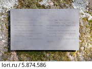Табличка у мемориала «Крест Скорби».Стихи (2014 год). Редакционное фото, фотограф Александр Хорхордин / Фотобанк Лори