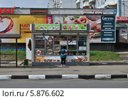 Продуктовая палатка на Братеевской улице в Москве (2014 год). Редакционное фото, фотограф lana1501 / Фотобанк Лори