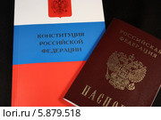 Конституция и паспорт. Российская Федерация. Стоковое фото, фотограф Алексей Семенушкин / Фотобанк Лори