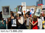 Участники марша "Бессмертный полк" на Поклонной горе. Москва, День Победы (2014 год). Редакционное фото, фотограф Щеголева Ольга / Фотобанк Лори