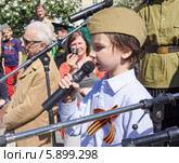 Мальчик читает стихи Вознесенского на празднике посвященному Дню Победы на Театральной площади (2014 год). Редакционное фото, фотограф Виктор Тараканов / Фотобанк Лори