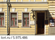 Мемориальный музей великого русского композитора А.Н. Скрябина (2014 год). Редакционное фото, фотограф Валерия Попова / Фотобанк Лори