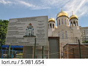 Церковь введения во храм Пресвятой Богородицы в Вешняках (Церковь введения во храм Пресвятой Богородицы на Кетчерской) (2014 год). Редакционное фото, фотограф lana1501 / Фотобанк Лори