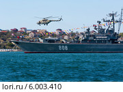 Вид на сторожевой корабль "Пытливый" Черноморского флота РФ на парадном рейде в Севастопольской бухте, Россия (2014 год). Редакционное фото, фотограф Николай Винокуров / Фотобанк Лори