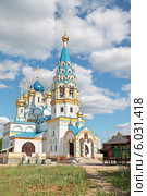 Храм иконы Божией Матери "Неувядаемый цвет" в Рублево. Москва (2014 год). Стоковое фото, фотограф Сергей Соболев / Фотобанк Лори