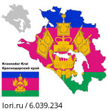 Контур карты Краснодарского края с флагом. Стоковая иллюстрация, иллюстратор VectorImages / Фотобанк Лори