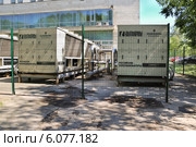 Чиллеры Emerson HPC на территории МГУ им. М.В. Ломоносова в Москве (2012 год). Редакционное фото, фотограф Алёшина Оксана / Фотобанк Лори