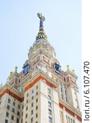 Главное здание МГУ им. М.В. Ломоносова (Сектор А) (2012 год). Стоковое фото, фотограф Алёшина Оксана / Фотобанк Лори