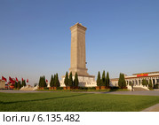Памятник народным героям на площади Тяньаньмэнь, Пекин, Китай (2013 год). Стоковое фото, фотограф Владимир Журавлев / Фотобанк Лори