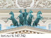 Бронзовая квадрига Аполлона на здании Большого театра в Москве (2014 год). Редакционное фото, фотограф Владимир Сергеев / Фотобанк Лори