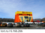 Аэродинамический комплекс Ffreezone. Парковка для посетителей. (2013 год). Редакционное фото, фотограф Щеголева Ольга / Фотобанк Лори