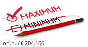 Отметка "максимум (maximum)". Концепция изменения заключения. Стоковая иллюстрация, иллюстратор WalDeMarus / Фотобанк Лори