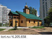 Церковь святых праведных Симеона Богоприимца и Анны Пророчицы в Новых Черемушках в Москве (2014 год). Стоковое фото, фотограф lana1501 / Фотобанк Лори