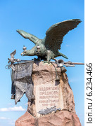 Бородино. Памятник Кавалергардам и конной гвардии (2014 год). Редакционное фото, фотограф Сергей Лаврентьев / Фотобанк Лори