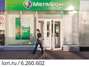 Офис продаж "Мегафон". Вход в отделение сотового оператора (2014 год). Редакционное фото, фотограф Victoria Demidova / Фотобанк Лори