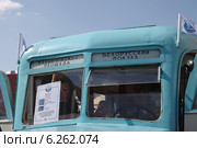 Кабина автобуса АКЗ-1 (ЗИС-Аремкуз). Выставка к 90-летнему юбилею московского автобуса. Проспект Академика Сахарова, Москва (2014 год). Редакционное фото, фотограф Илюхина Наталья / Фотобанк Лори