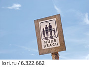 Табличка "Нудистский пляж" (Nude Beach) в Усть-Нарве. Эстония (2014 год). Редакционное фото, фотограф Александр Щепин / Фотобанк Лори
