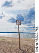 Табличка "Нудистский пляж" (Nude Beach) в Усть-Нарве. Эстония (2014 год). Редакционное фото, фотограф Александр Щепин / Фотобанк Лори