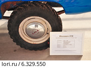 Оригинальное колесо с колпаком ЗМА вездехода "Москвич-410" на ВДНХ (2014 год). Редакционное фото, фотограф Алёшина Оксана / Фотобанк Лори
