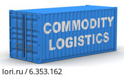 Товарная логистика (commodity logistics). Надпись на грузовом контейнере. Стоковая иллюстрация, иллюстратор WalDeMarus / Фотобанк Лори