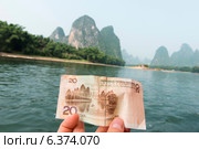 Yangshuo, Guilin, Guangxi, China. Стоковое фото, агентство Ingram Publishing / Фотобанк Лори