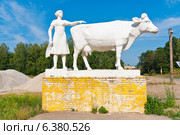 Калужская область. Памятник доярке на трассе Р-92 (Калуга-Орел) (2014 год). Редакционное фото, фотограф Зобков Юрий / Фотобанк Лори