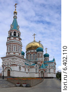 Свято-Успенский кафедральный собор осенью, Омск, Тарская ул., 7 (2014 год). Стоковое фото, фотограф Алексей Гусев / Фотобанк Лори