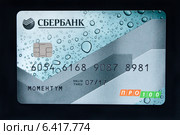 Расчетная карта Сбербанка «ПРО100 Стандарт "Личная"» (2014 год). Редакционное фото, фотограф Victoria Demidova / Фотобанк Лори