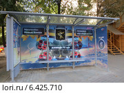 Остановка городского транспорта "Юбилейный проспект" в Новых Химках, Московская область (2014 год). Редакционное фото, фотограф Т. З. / Фотобанк Лори