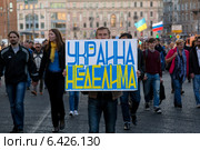 Мужчина несет плакат с надписью "Украина неделима" на "Марше мира" в городе Москве, 21 сентября 2014. Редакционное фото, фотограф Николай Винокуров / Фотобанк Лори