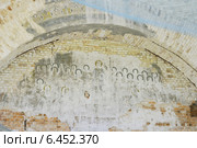 Церковь Параскевы Пятницы Великомученицы (Церковь Троицы Живоначальной). Горбачиха. Орехово-Зуевский р-н. Московская область (2014 год). Стоковое фото, фотограф stargal / Фотобанк Лори