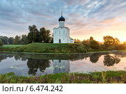 Церковь Покрова Пресвятой Богородицы на Нерли на рассвете. Россия (2014 год). Редакционное фото, фотограф Сергей Лаврентьев / Фотобанк Лори