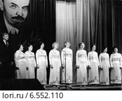 Выступление самодеятельного заводского хора в доме культуры. Бердск, 1968 год. Редакционное фото, фотограф Евгений Мухортов / Фотобанк Лори