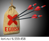 Эгоизм - стрелы попали в красную цель. Стоковая иллюстрация, иллюстратор Илья Урядников / Фотобанк Лори