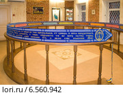 Торжок, Дом пояса, Пояс с золотной вышивкой (2014 год). Редакционное фото, фотограф Татьяна Юни / Фотобанк Лори