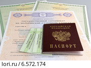 Паспорт и документы на получение материнского капитала. Стоковое фото, фотограф Алексей Карпов / Фотобанк Лори