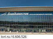 Международный аэропорт Владивосток (2014 год). Редакционное фото, фотограф Антон Афанасьев / Фотобанк Лори