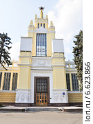 Павильон "Зерно" № 59 на ВДНХ (2014 год). Редакционное фото, фотограф Алёшина Оксана / Фотобанк Лори