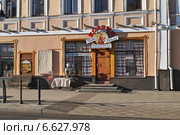 Корчма «Тарас Бульба». Пятницкая улица, дом 14. Москва (2014 год). Редакционное фото, фотограф lana1501 / Фотобанк Лори