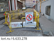 Ремонтные работы в Голиковском переулке. Москва (2014 год). Редакционное фото, фотограф lana1501 / Фотобанк Лори