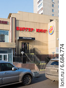 Вход в заведение Burger King (2014 год). Редакционное фото, фотограф Родион Власов / Фотобанк Лори