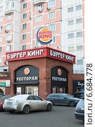 Ресторан быстрого питания Бургер Кинг (2014 год). Редакционное фото, фотограф Родион Власов / Фотобанк Лори