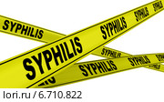 Сифилис (syphilis). Желтая оградительная лента. Стоковая иллюстрация, иллюстратор WalDeMarus / Фотобанк Лори