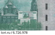 Дросте эффект 1000 рублевой банкноты - оптическая, визуальная иллюзия. Стоковая анимация, аниматор LVV / Фотобанк Лори