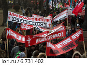 Шествие врачей против закрытия больниц и сокращения рабочих мест на Суворовской площади города Москвы, Россия, 30 ноября 2014. Редакционное фото, фотограф Николай Винокуров / Фотобанк Лори