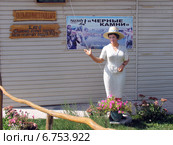 Рыбацкая деревня «Черные камни» (2009 год). Редакционное фото, фотограф Анатолий Заводсков / Фотобанк Лори