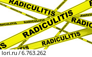 Радикулит (radiculitis). Желтая оградительная лента. Стоковая иллюстрация, иллюстратор WalDeMarus / Фотобанк Лори