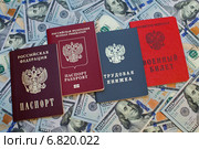 Основные документы гражданина Российской Федерации на фоне из 100-долларовых купюр. Стоковое фото, фотограф Александр Тарасенков / Фотобанк Лори