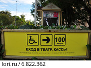 Тактильные знаки.Таблички шрифтом Брайля (2014 год). Редакционное фото, фотограф Наталья Краснобаева / Фотобанк Лори