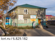 Социальный магазин в поселке городского типа Ноглики (2013 год). Редакционное фото, фотограф Алексей Шматков / Фотобанк Лори